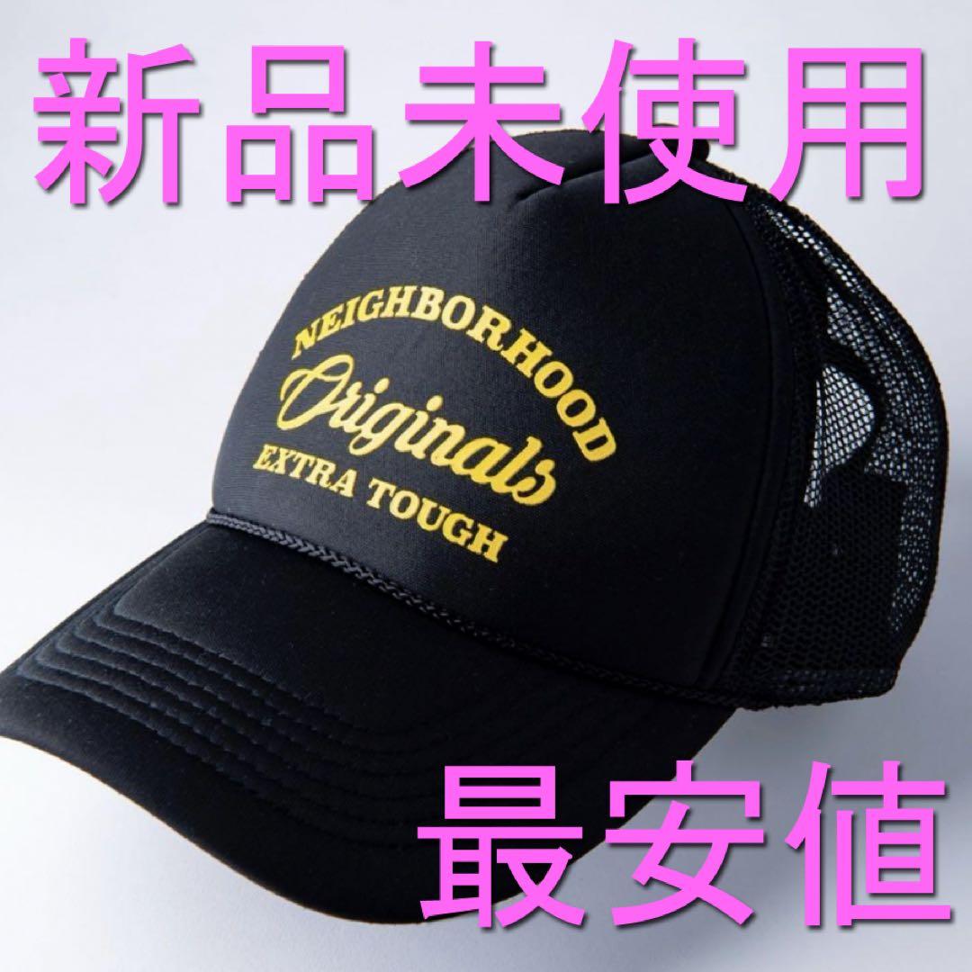 新品未使用・袋付】B'z稲葉浩志×ネイバーフッドキャップ - メルカリ