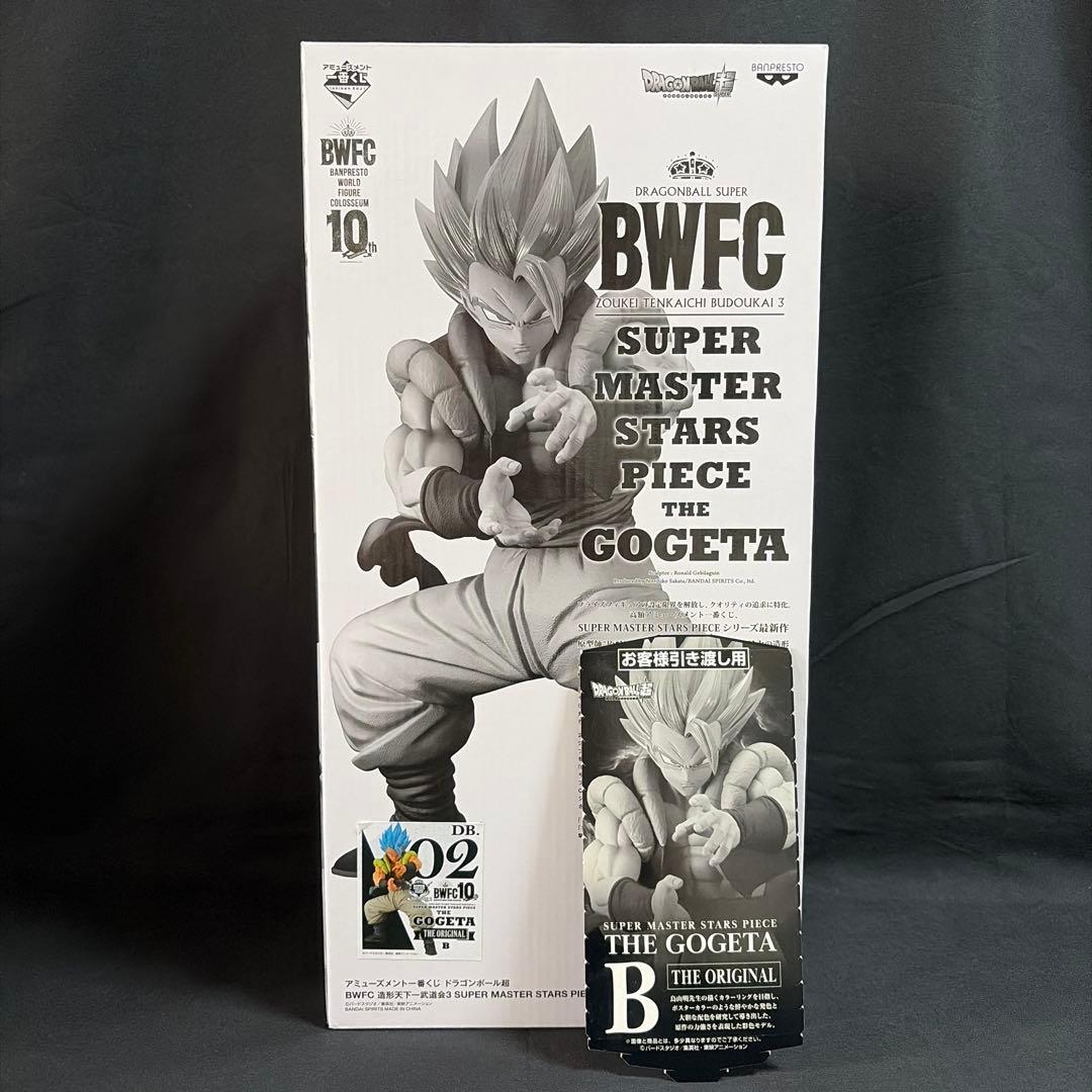 一番くじ ドラゴンボールSMSP 02 B賞ゴジータフィギュア 未開封品