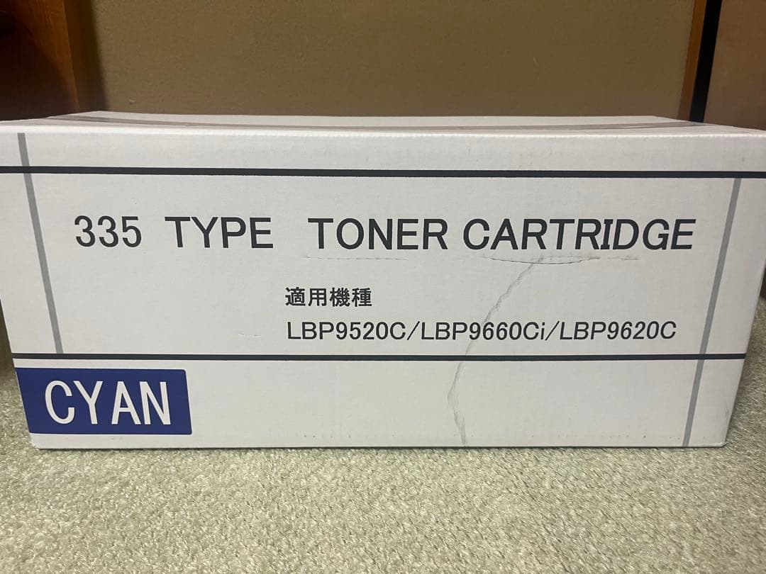 キャノン 335 トナーカートリッジ シアン 汎用品 Amazon.co.jp: CANON トナーカートリッジ335 シアン 純正品 : パソコン