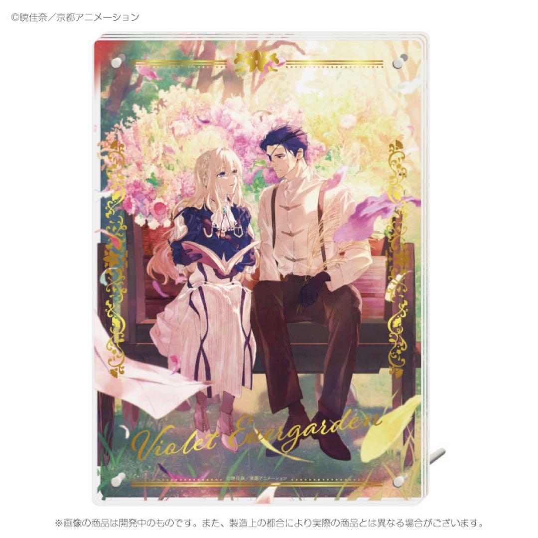 ヴァイオレット・エヴァーガーデン アクリルプレート - メルカリ