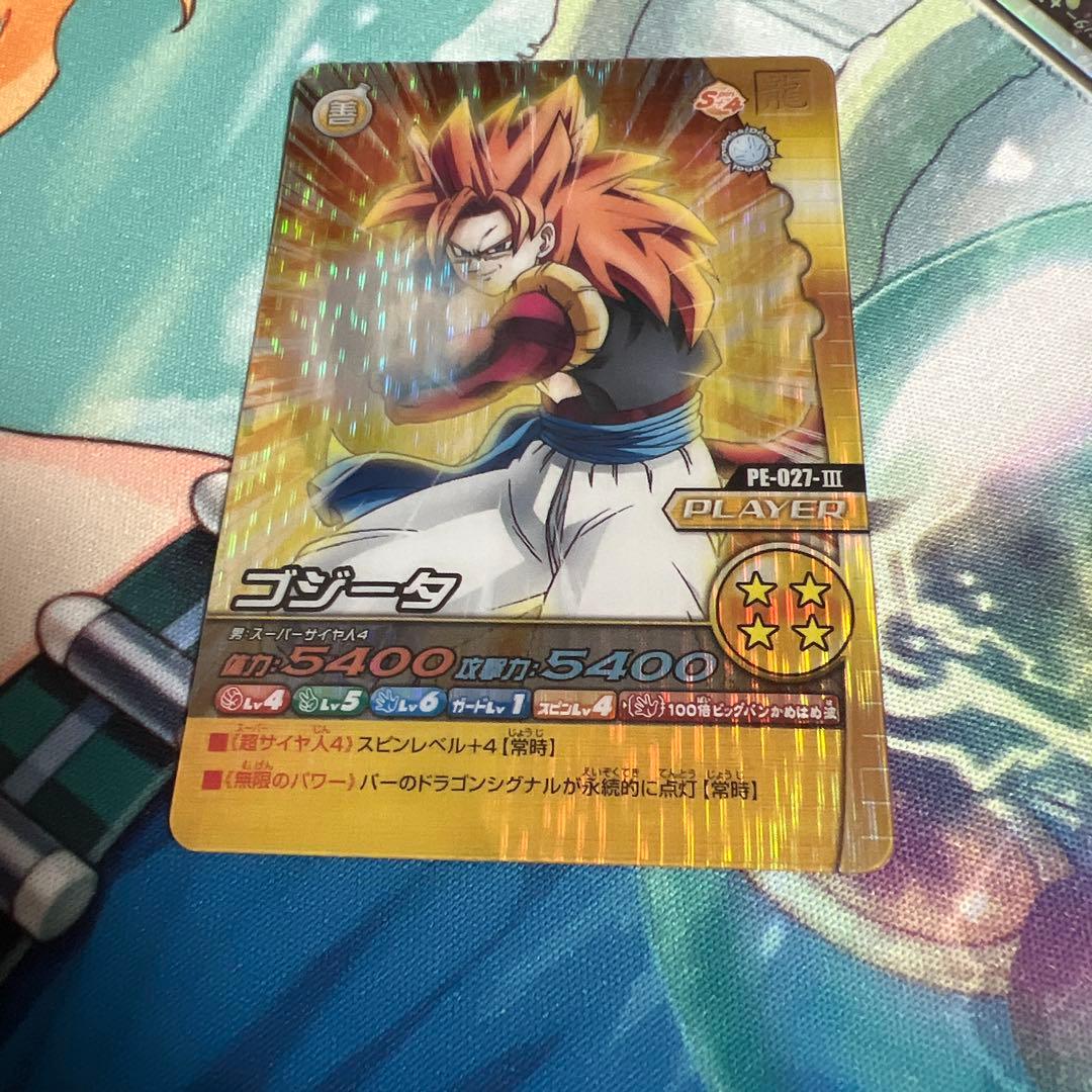 ドラゴンボール 爆烈インパクト ゴジータ4 龍レア データカードダス