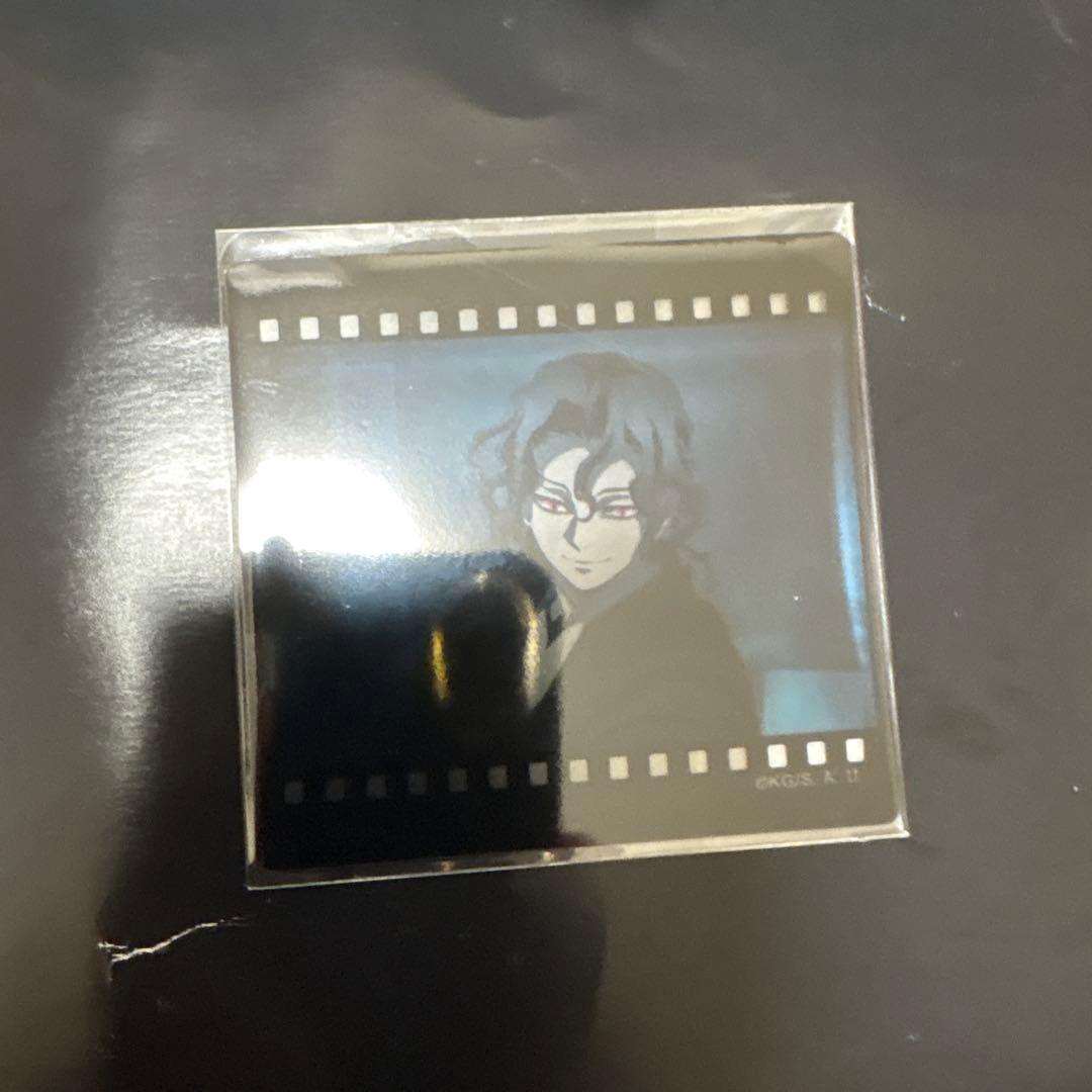 鬼滅の刃 ufotable dining お楽しみくじ クリアカード 鬼舞辻無惨