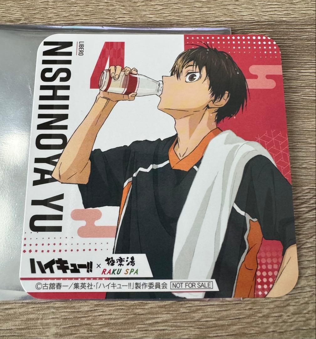 ハイキュー!! 極楽湯 西谷夕 コースター - メルカリ