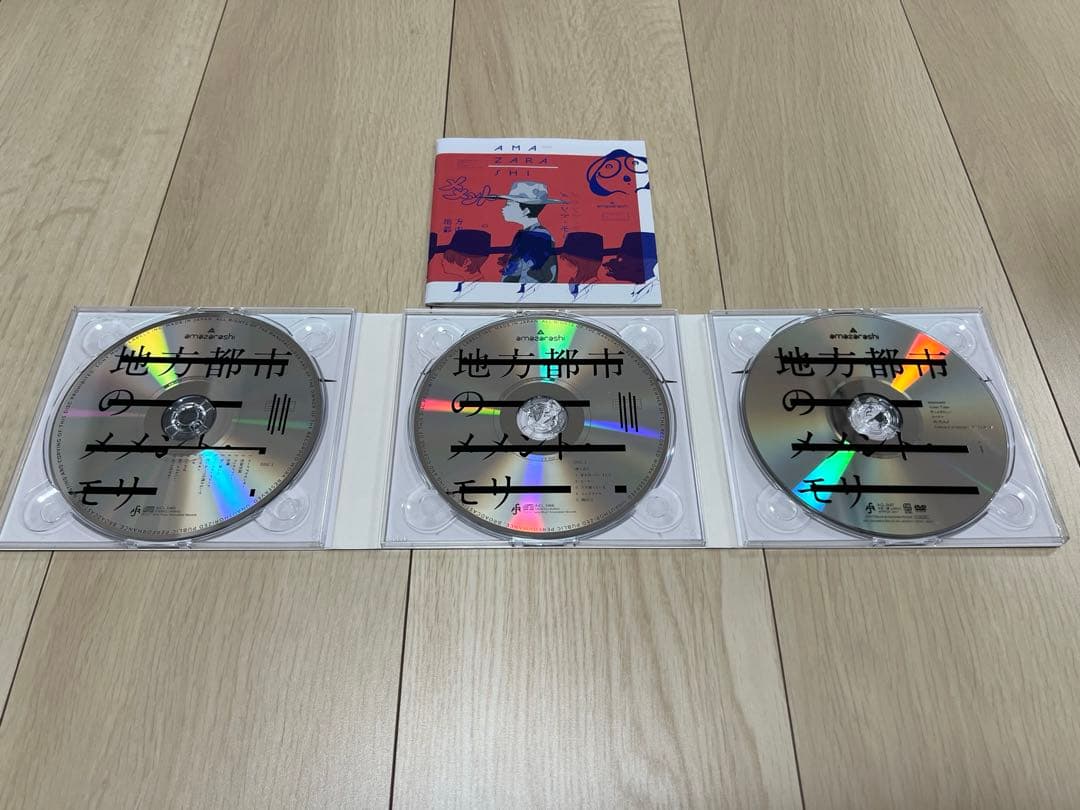 amazarashi cd アルバム まとめ売り♡ - メルカリ