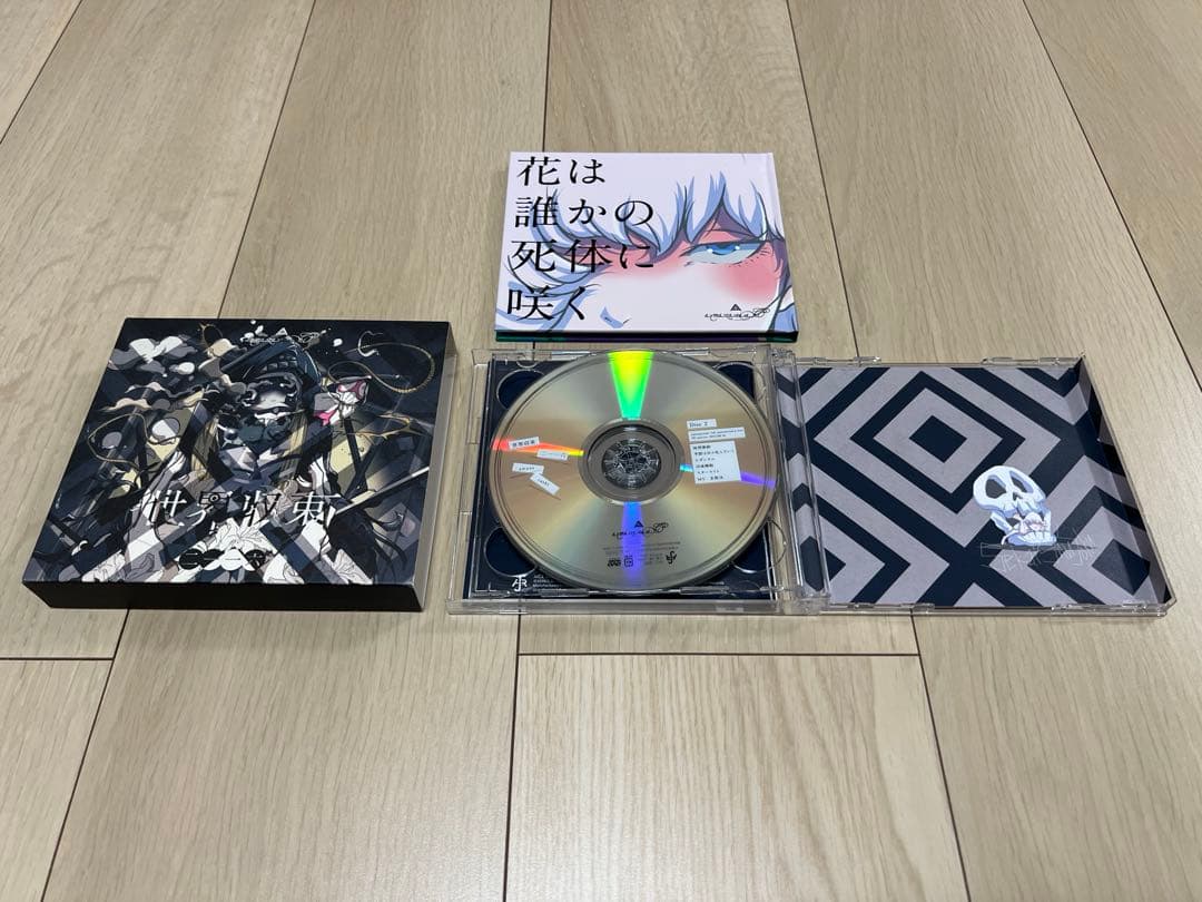 amazarashi cd アルバム まとめ売り♡ - メルカリ