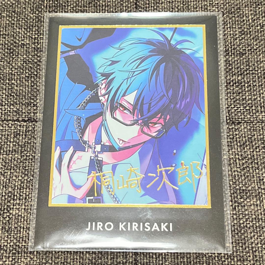東京ディバンカー 東ディバ トレカ SR 桐崎次郎 桐崎 次郎 - メルカリ