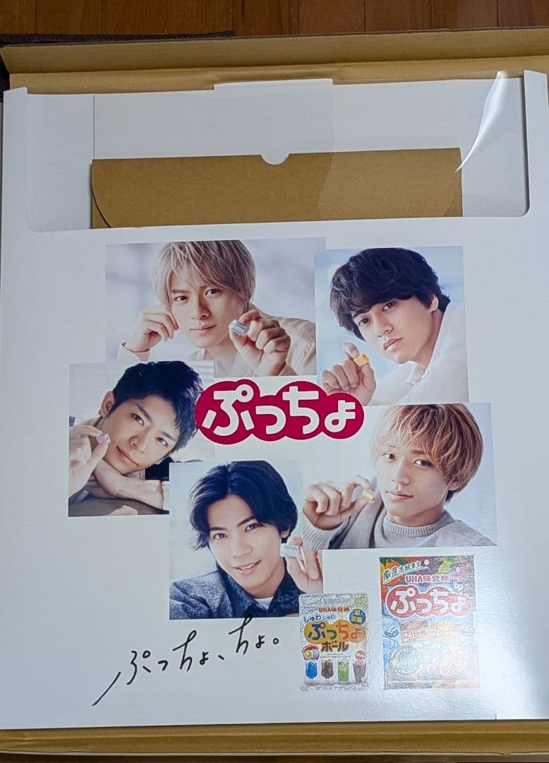 非売品 特大 King & Prince 販促 POP - メルカリ