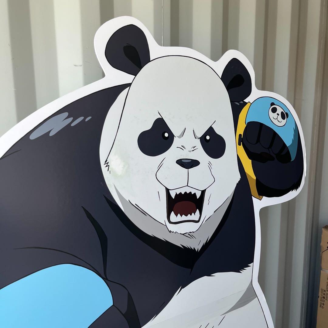 極美品！ポスター劇場版 呪術廻戦 0パンダ先輩 等身大パネル - メルカリ