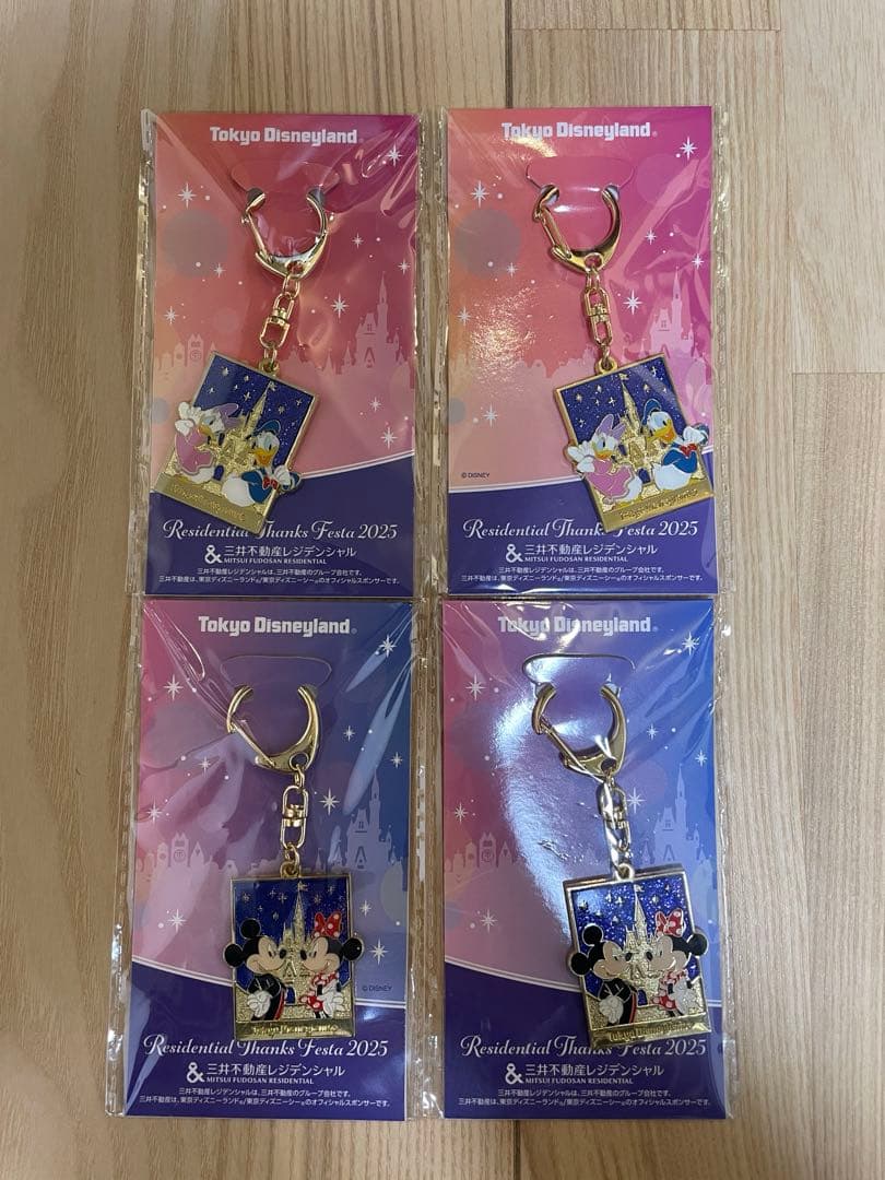 三井不動産レジデンシャル東京ディズニーリゾートキーホルダー4個