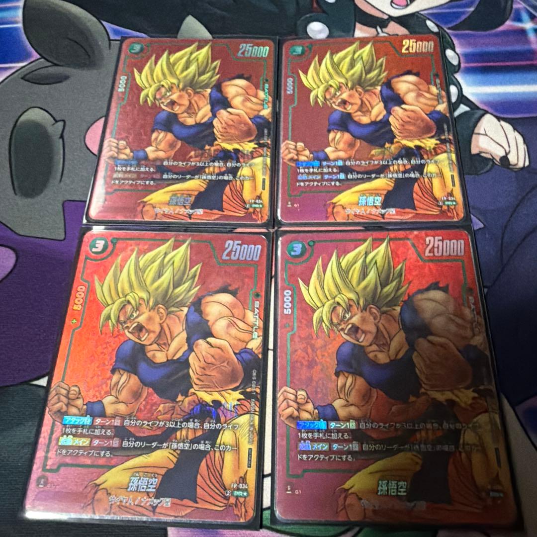 孫悟空 FP-034 リミテッドパック01 MANGA パラレル　4枚　即日発送 フュージョンワールド 孫悟空 FP-034 リミテッドパック01 MANGA - メルカリ