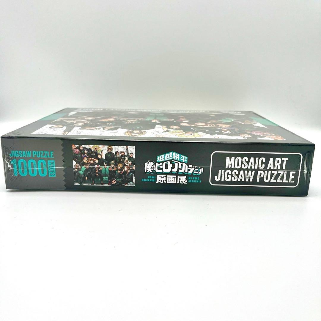 ヒロアカ 原画展 ヒロアカ展 モザイクアートパズル ジグソーパズル