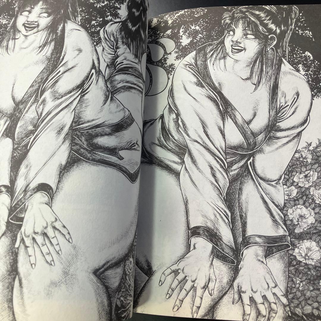 たつみ ひろし　美しき神々の賜　三和劇画コミック　B24