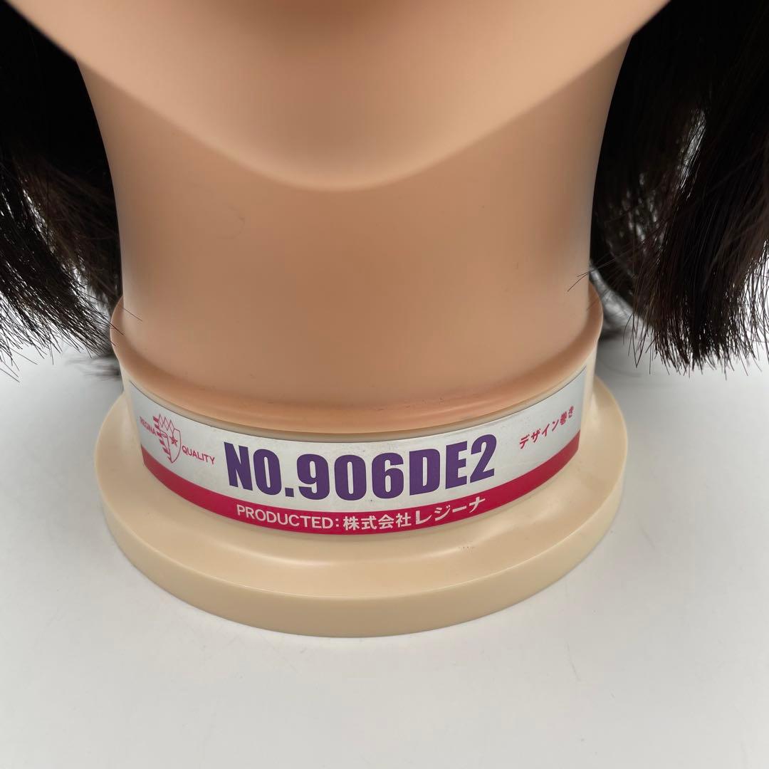 レジーナ ワインディング② NO.906DE2 デザイン巻き ウィッグ マネキン