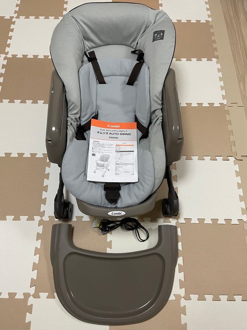 美品】Combi コンビ ネムリラ AUTO SWING ミントグレー - メルカリ