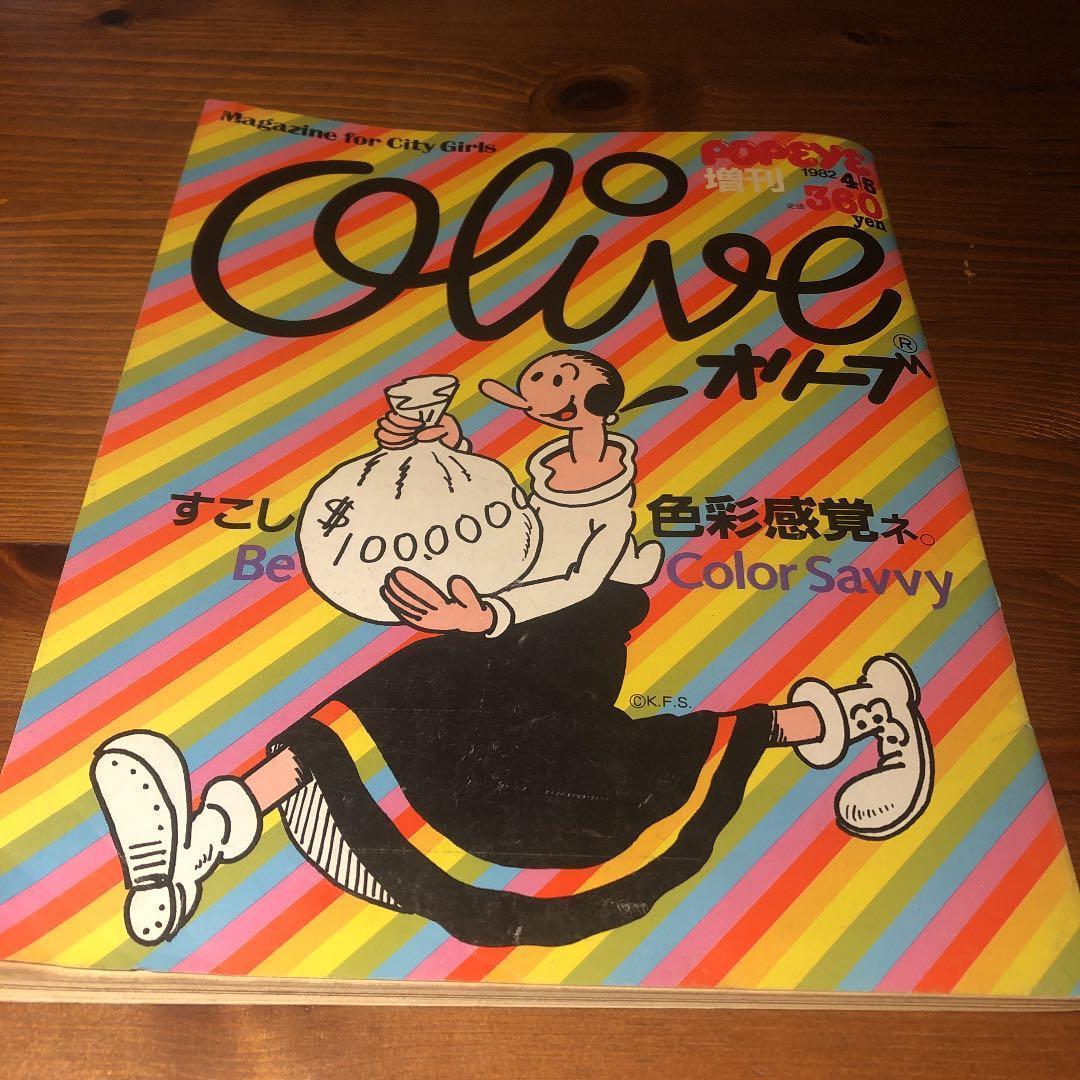 オリーブ ポパイPOPEYE増刊号 1982 4/5 - メルカリ