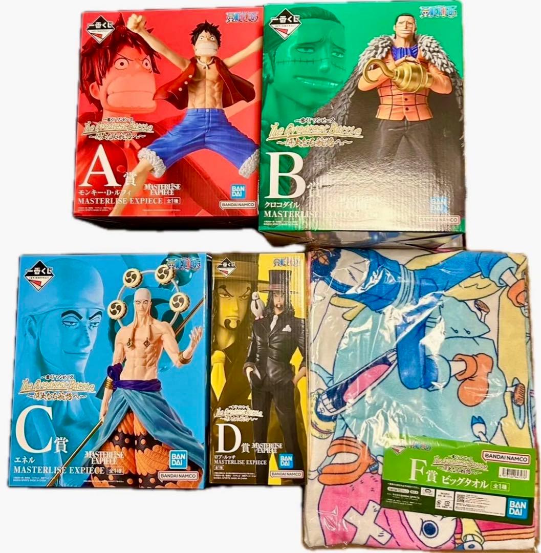 ビックリマンガチャ当時物ダイキャスト製ワンダーマリアの剣六星球ソード