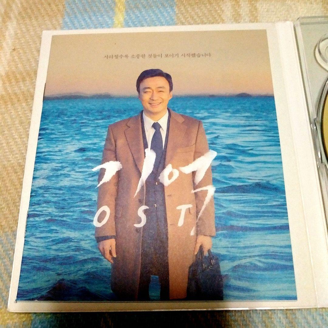 韓国ドラマ 記憶 愛する人へ memory OST サウンドトラック 韓国正規版