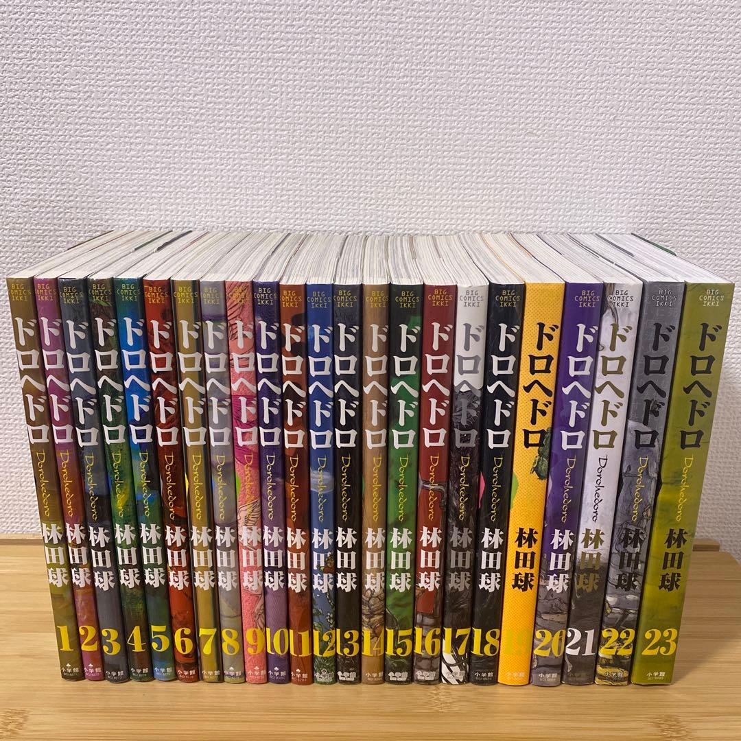 ドロヘドロ1〜23巻全巻セット ドロヘドロ コミック 全23巻セット |本 | 通販 | Amazon