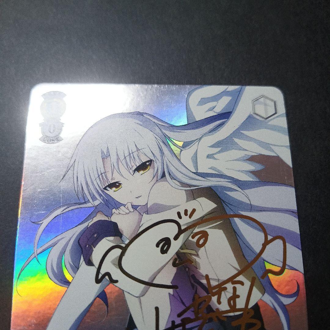 ヴァイスシュヴァルツ 立華かなで SPサイン 2種セット - メルカリ