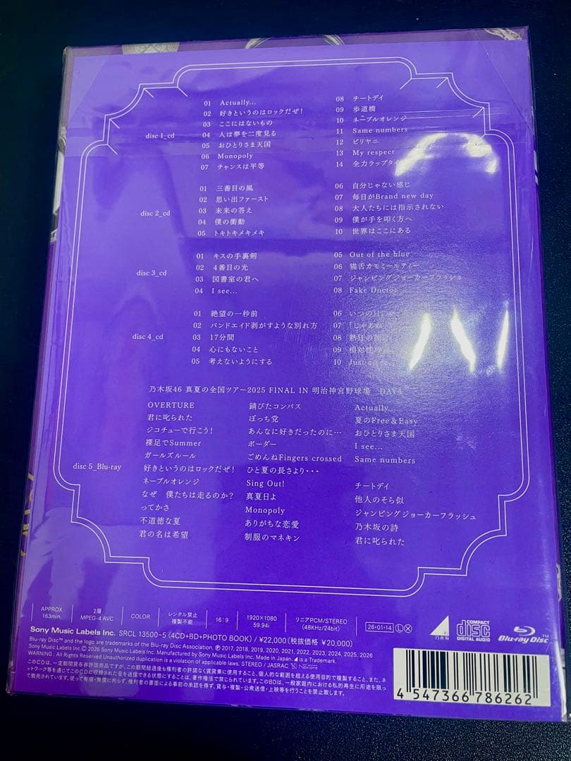 乃木坂46 My respect 完全生産限定盤 セブンネット特典付(17枚) - メルカリ