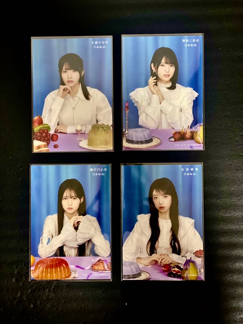 乃木坂46 My respect 完全生産限定盤 セブンネット特典付(17枚) - メルカリ