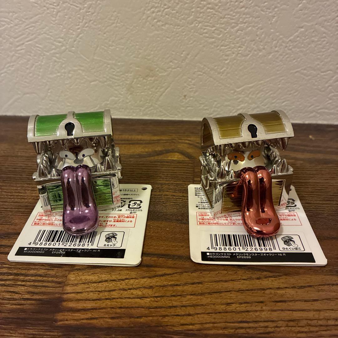 ドラクエメタリックモンスターズギャラリーひとくいばこ&ミミック2個セット
