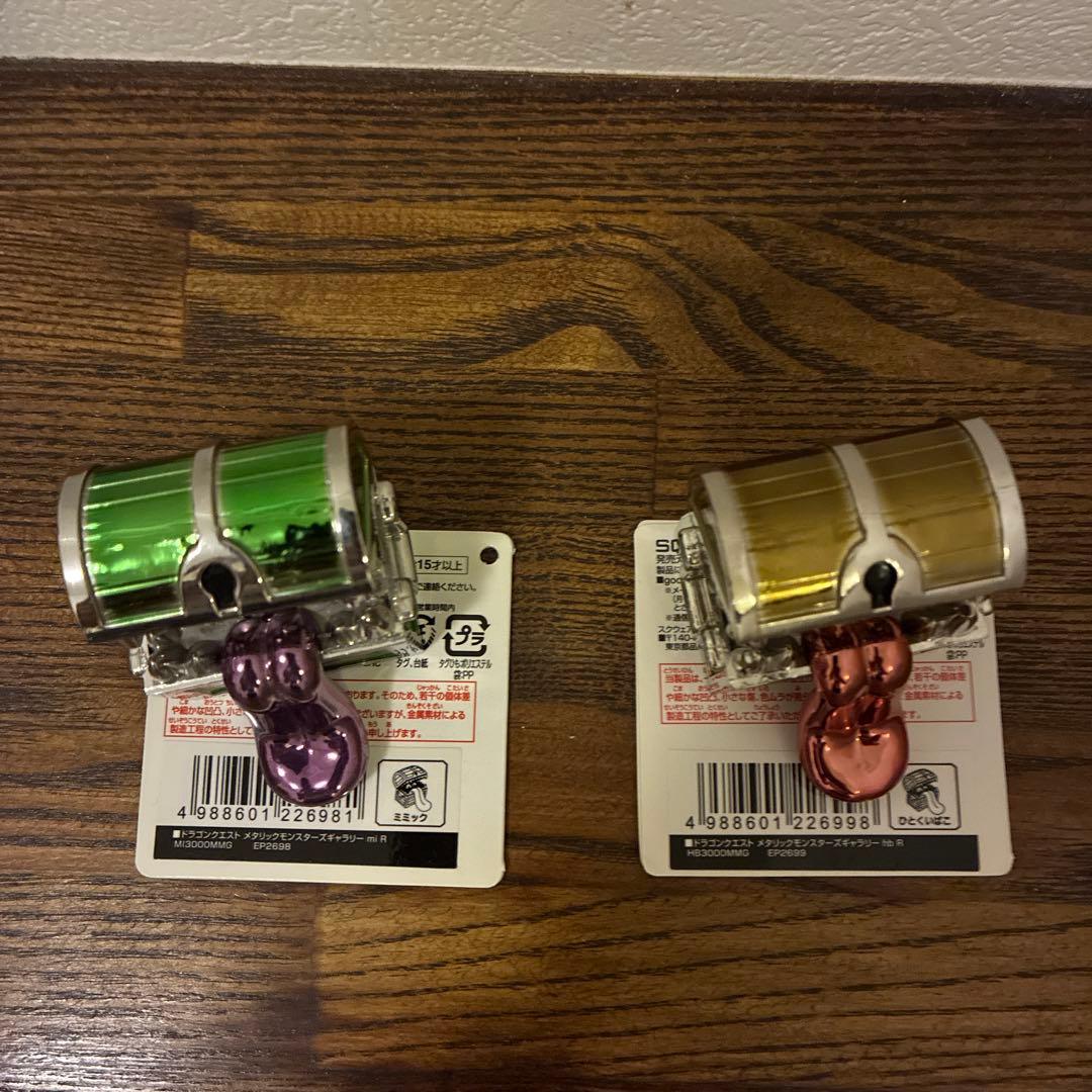 ドラクエメタリックモンスターズギャラリーひとくいばこ&ミミック2個セット