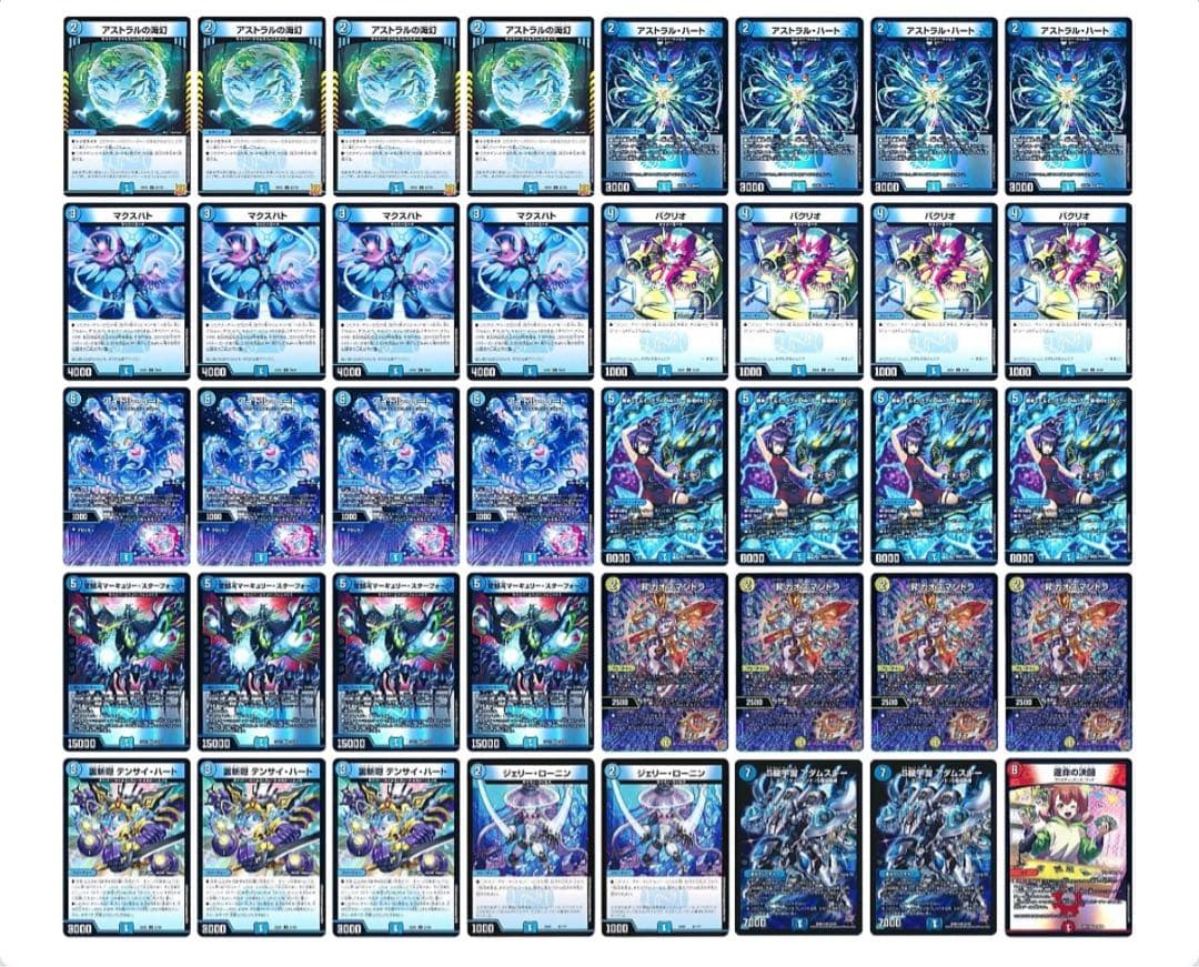 追跡付き】サイバーループ 青単サイバー デッキ 40枚セット - メルカリ