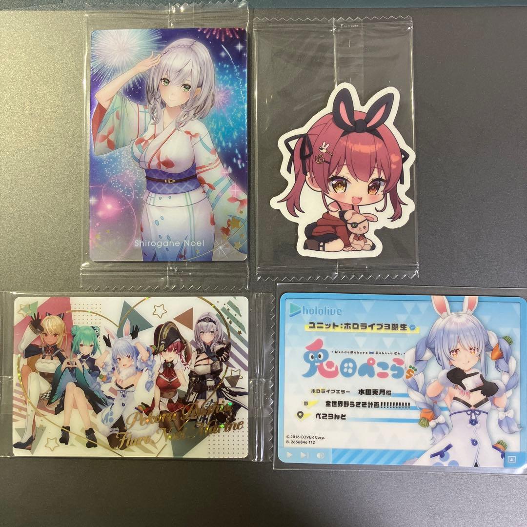 ホロライブ 3期生 ウエハースカード＆ホロライブエラー カード＆兎田液