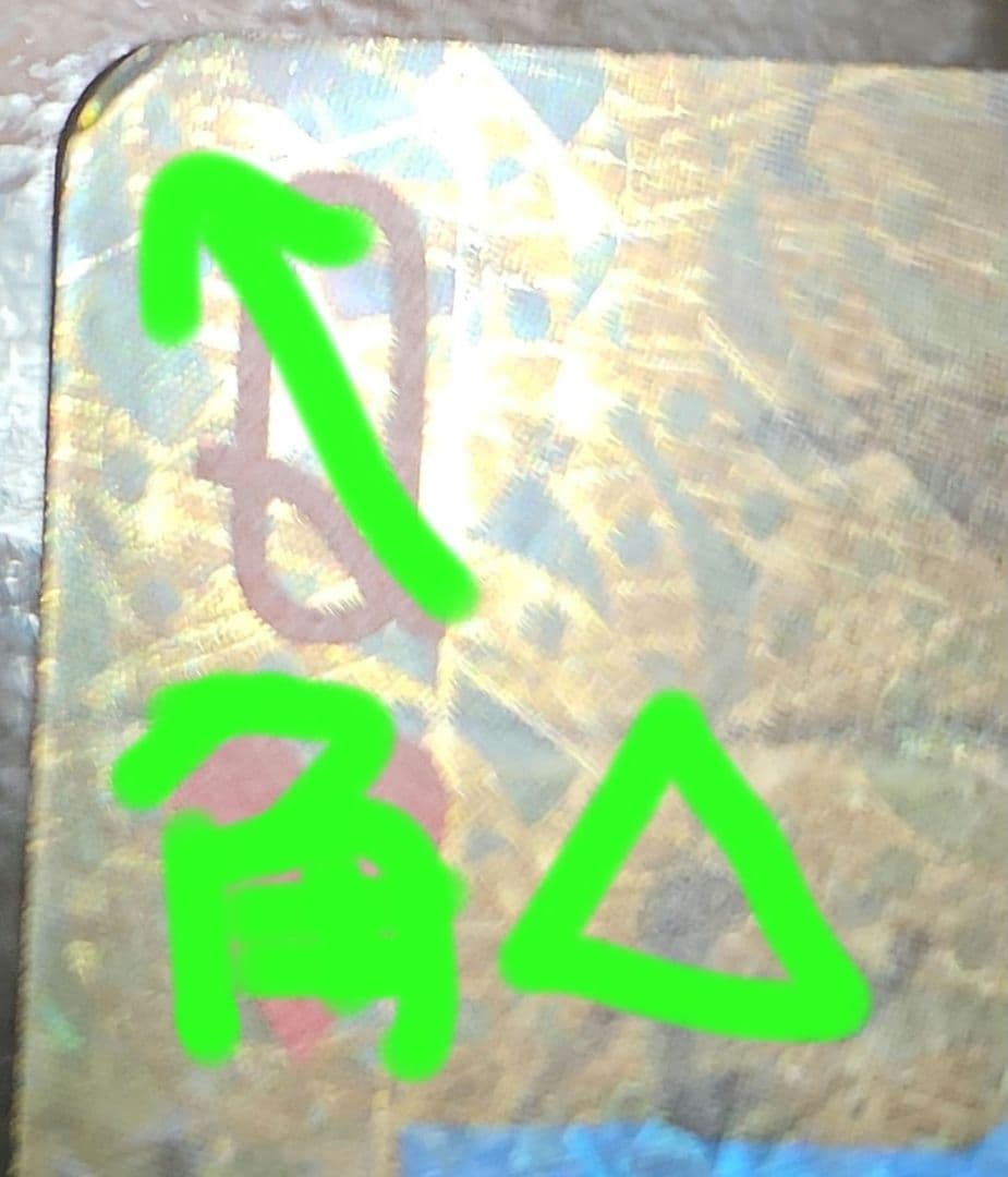 遊戯王 ゴルゴダの戒め トランプ ハートのクイーン - メルカリ