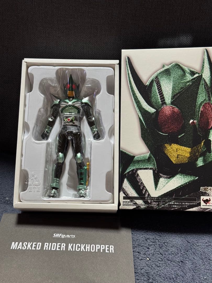 S.H.Figuarts（真骨彫製法） 仮面ライダーキックホッパー
