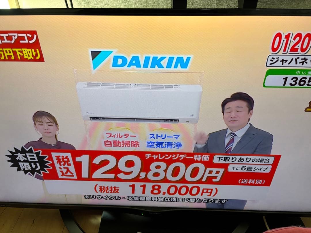 40インチSharp 液晶カラー高精細4K低反射液晶パネルAndroid TV - メルカリ