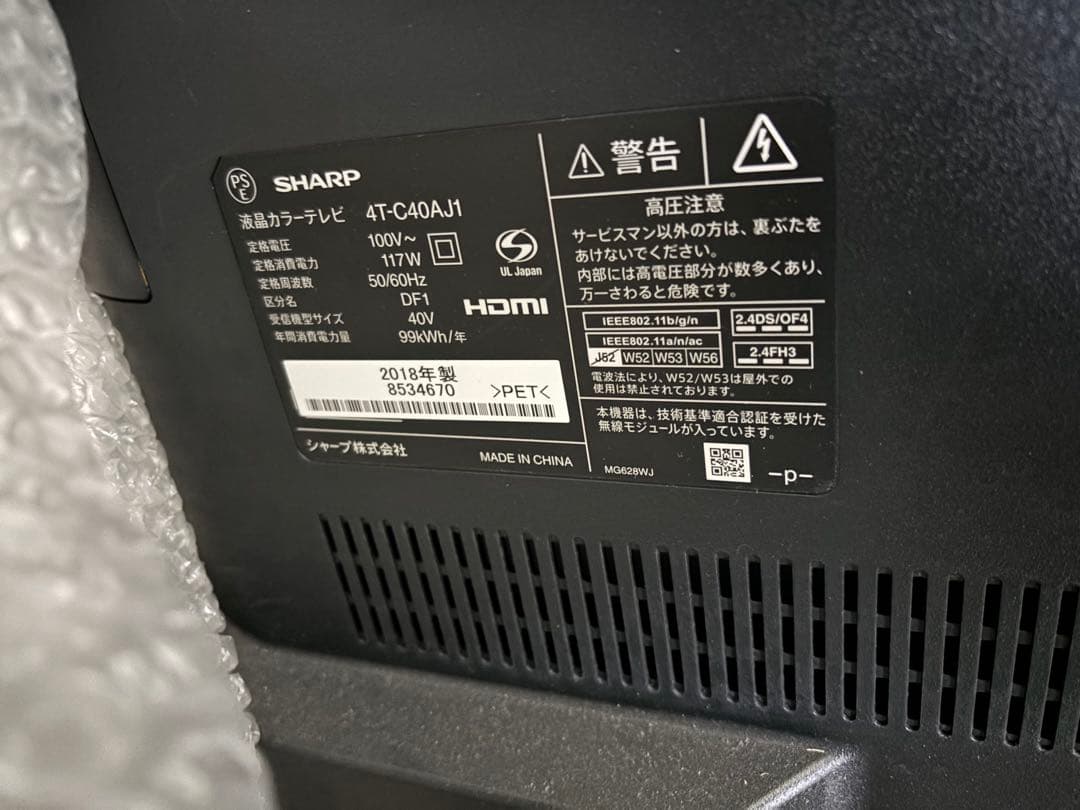40インチSharp 液晶カラー高精細4K低反射液晶パネルAndroid TV - メルカリ
