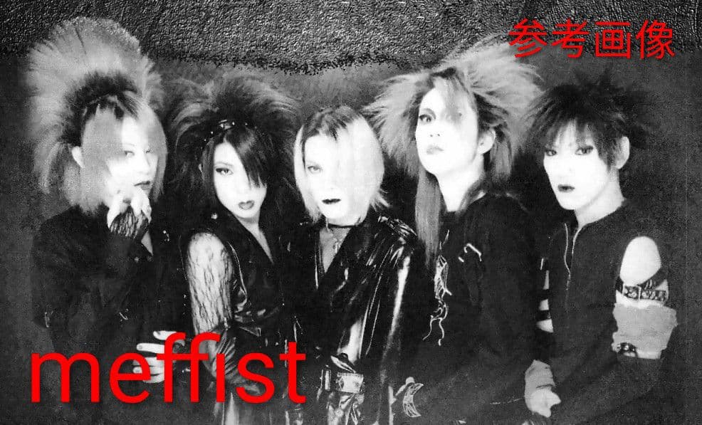 群馬革命 / 無料配布 デモテープ ヴィジュアル系 V系