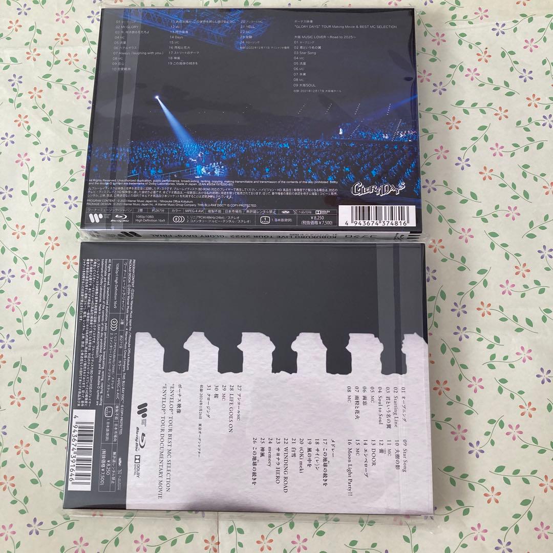 2種セットLIVE TOUR 2023\"\"ENVELOP\"\"…