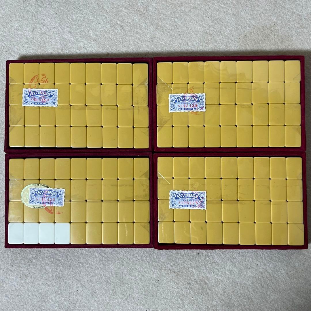 薩商工芸 麻雀牌 トランプ類税証紙 未開封 未使用 新品 - メルカリ