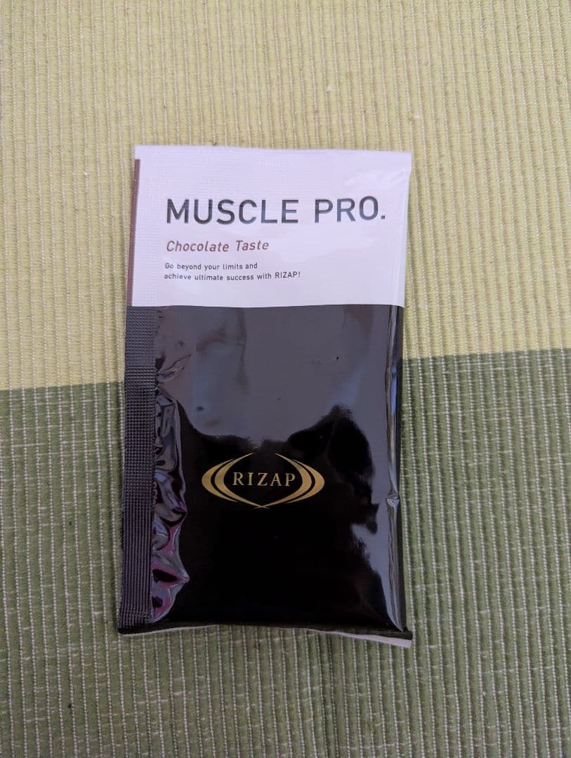 ライザップ RIZAP プロテイン MUSCLE PRO チョコレート風味15包 - メルカリ