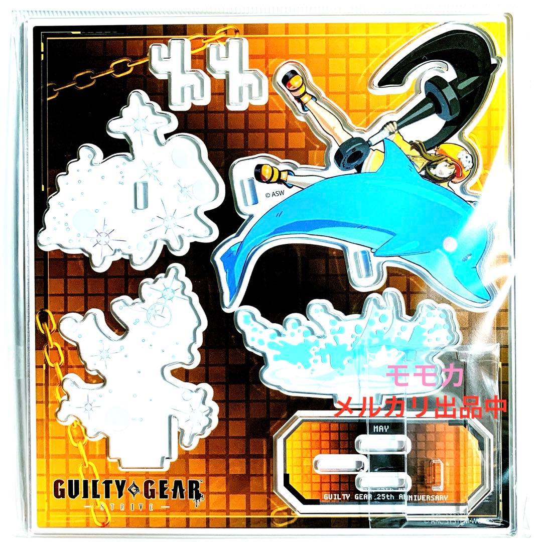 ギルティギア GGST 必殺技 アクリルスタンド アクスタ メイ - メルカリ