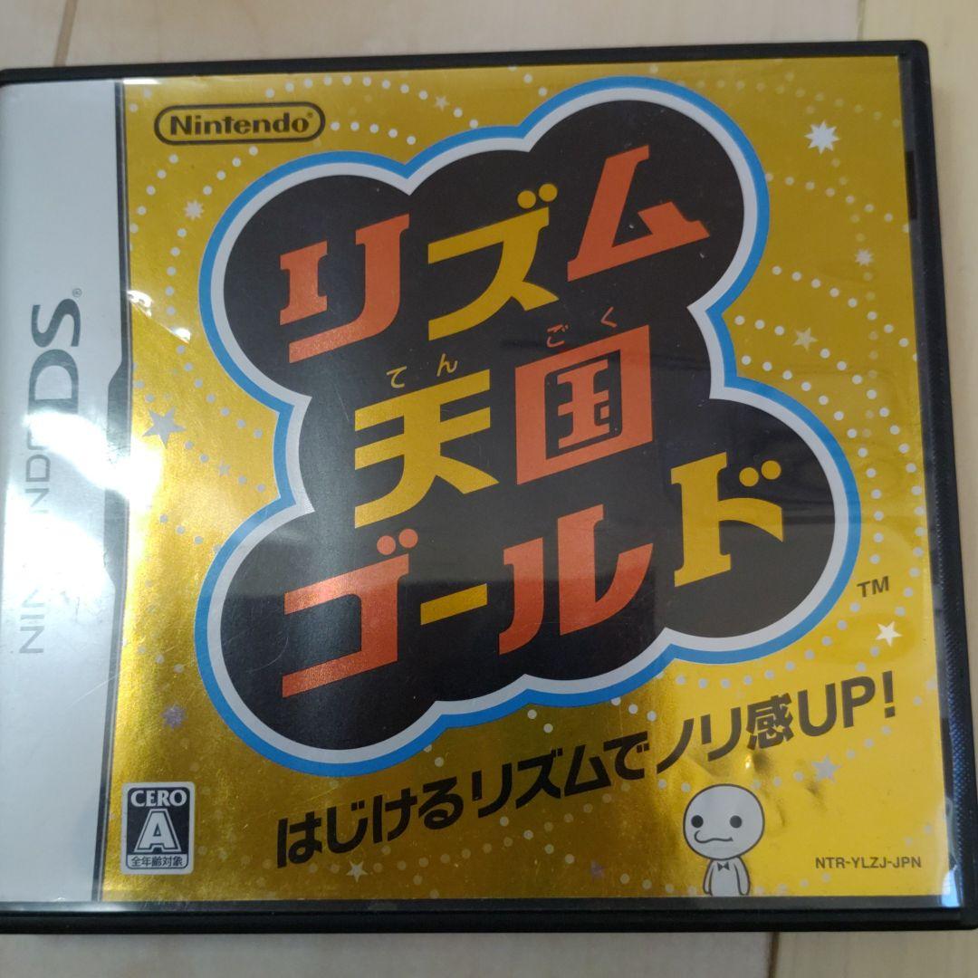 リズム天国ゴールド DS「リズム天国ゴールド」作品詳細 - GEO Online/ゲオオンライン