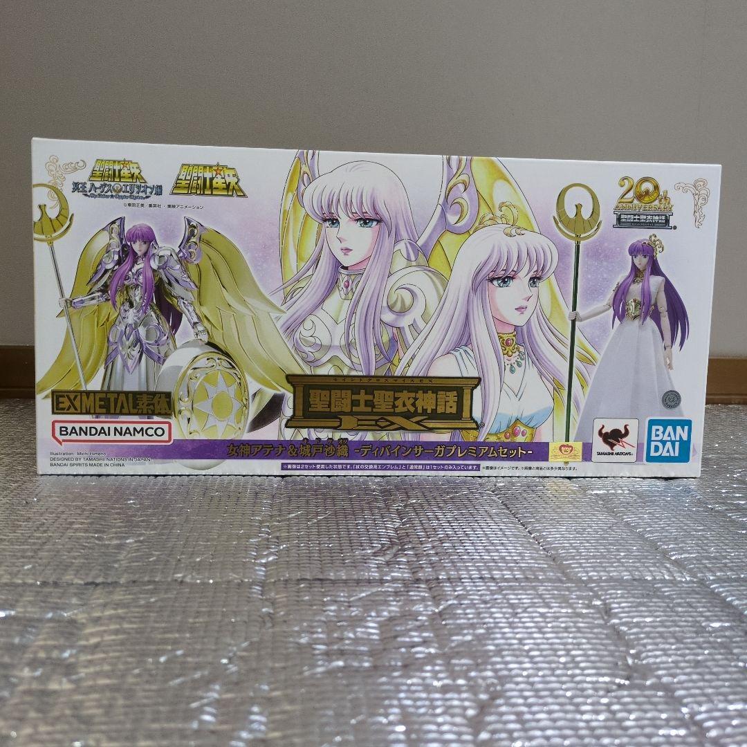 BANDAI 聖闘士星矢 アテナ•ポセイドン•ソレント 3体セット - メルカリ
