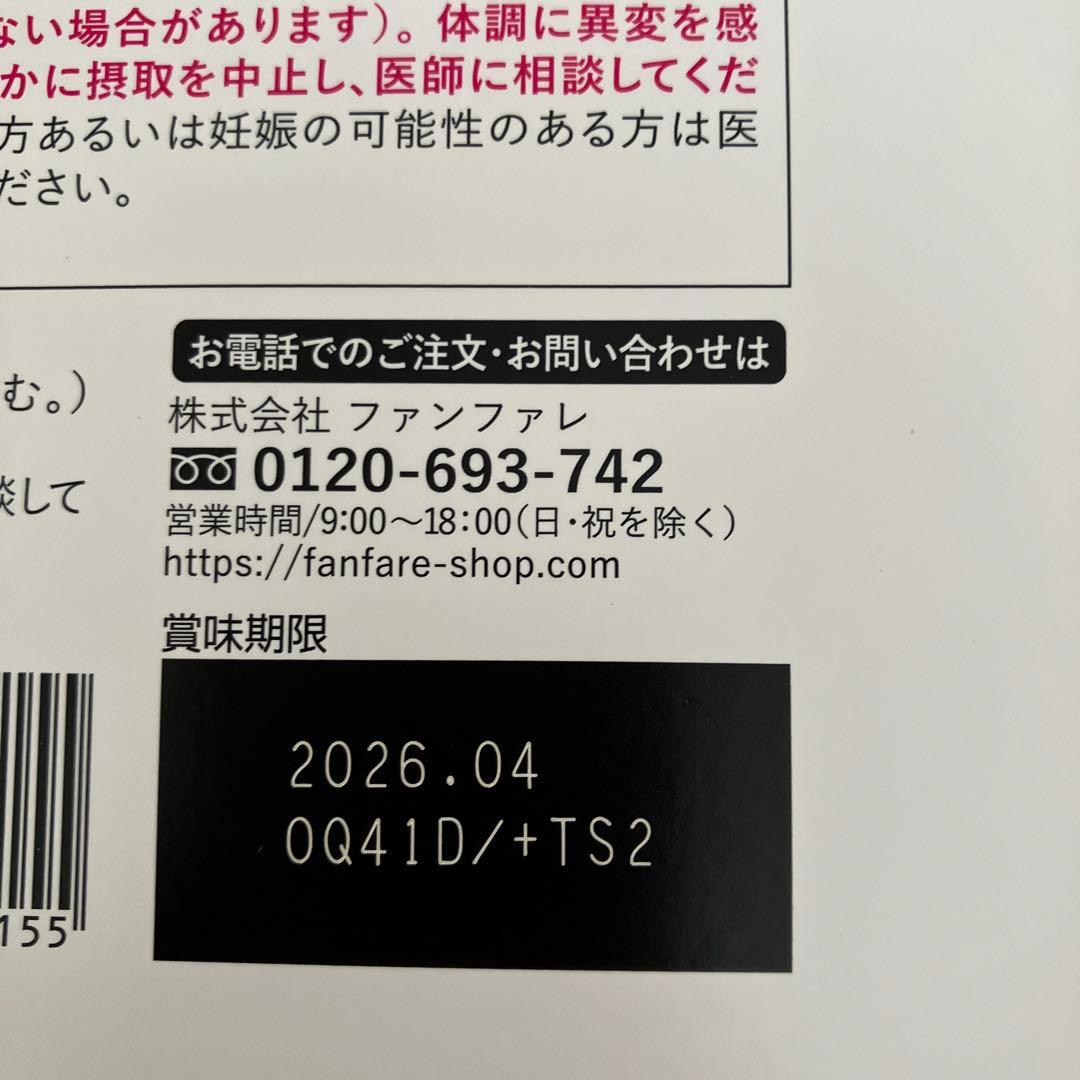 未開封risou no Coffee りそうのコーヒー賞味期限2026・04 - メルカリ