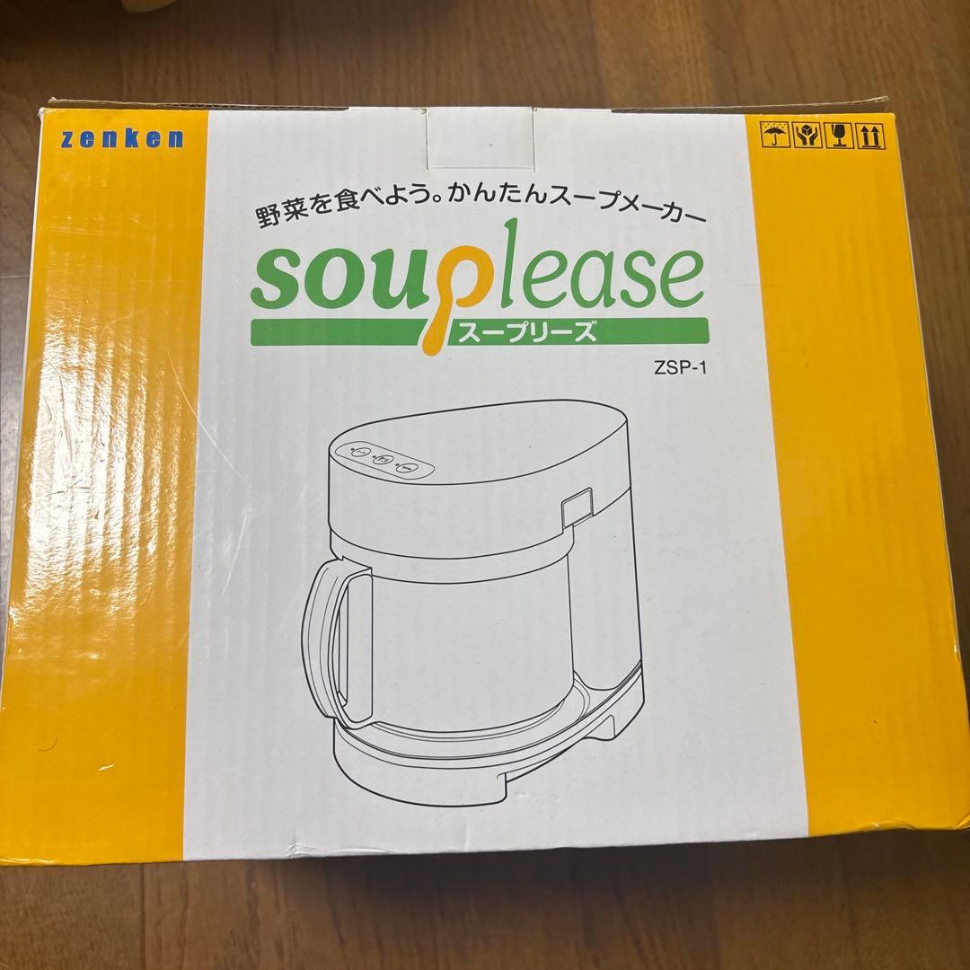 zenken soupIease ZSP-1 スープメーカー Amazon.co.jp: スープリーズ ZSP-1 : Home & Kitchen