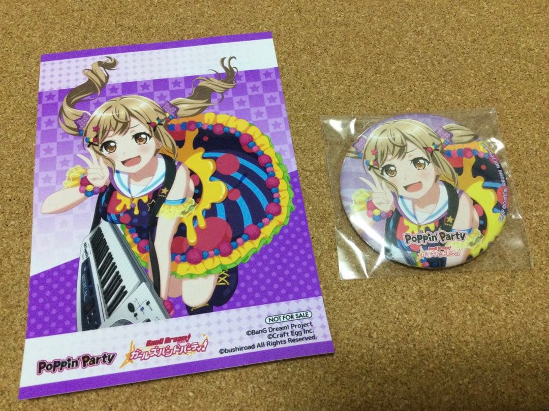 バンドリ 市ヶ谷有咲 缶バッジ - メルカリ