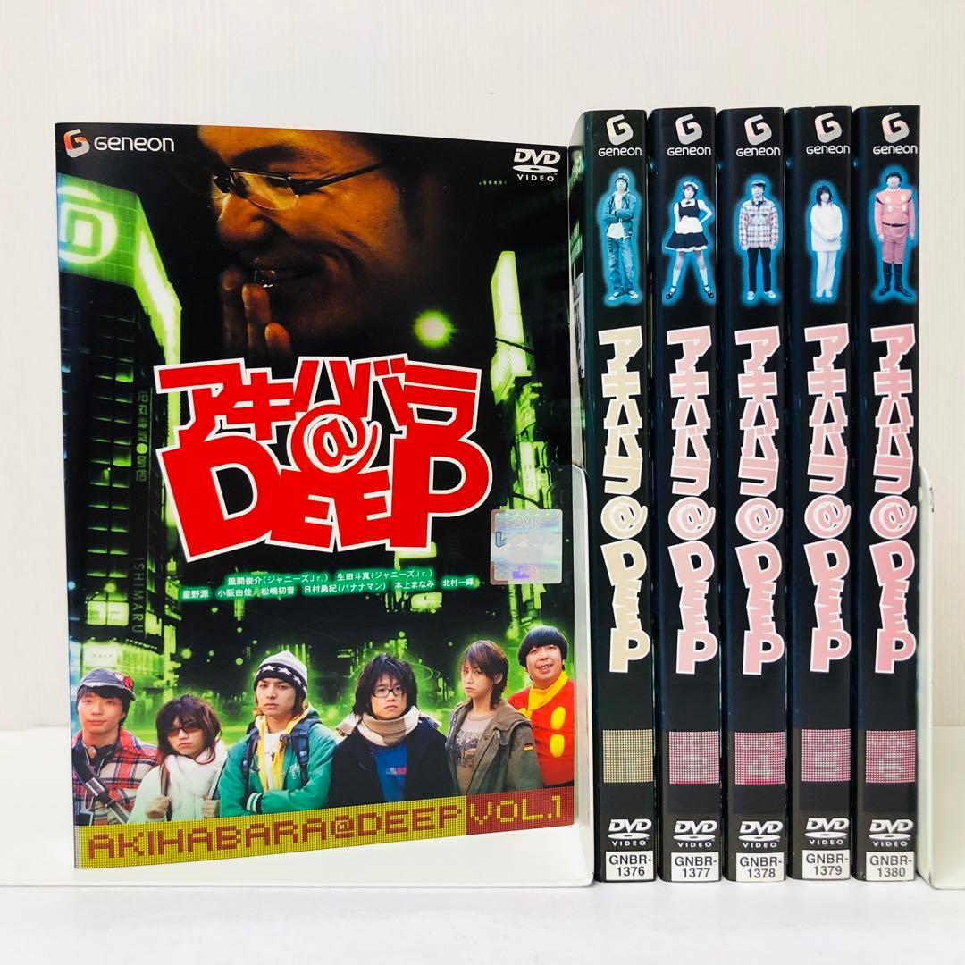 アキハバラ＠DEEP DVD全巻セット 全6巻 風間俊介 生田斗真 星野源