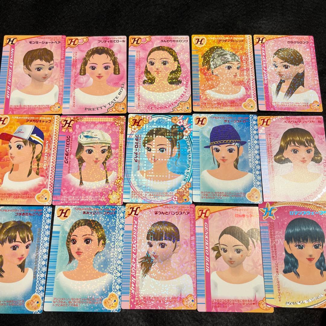 オシャレ魔女 ラブandベリー ヘア カード - メルカリ