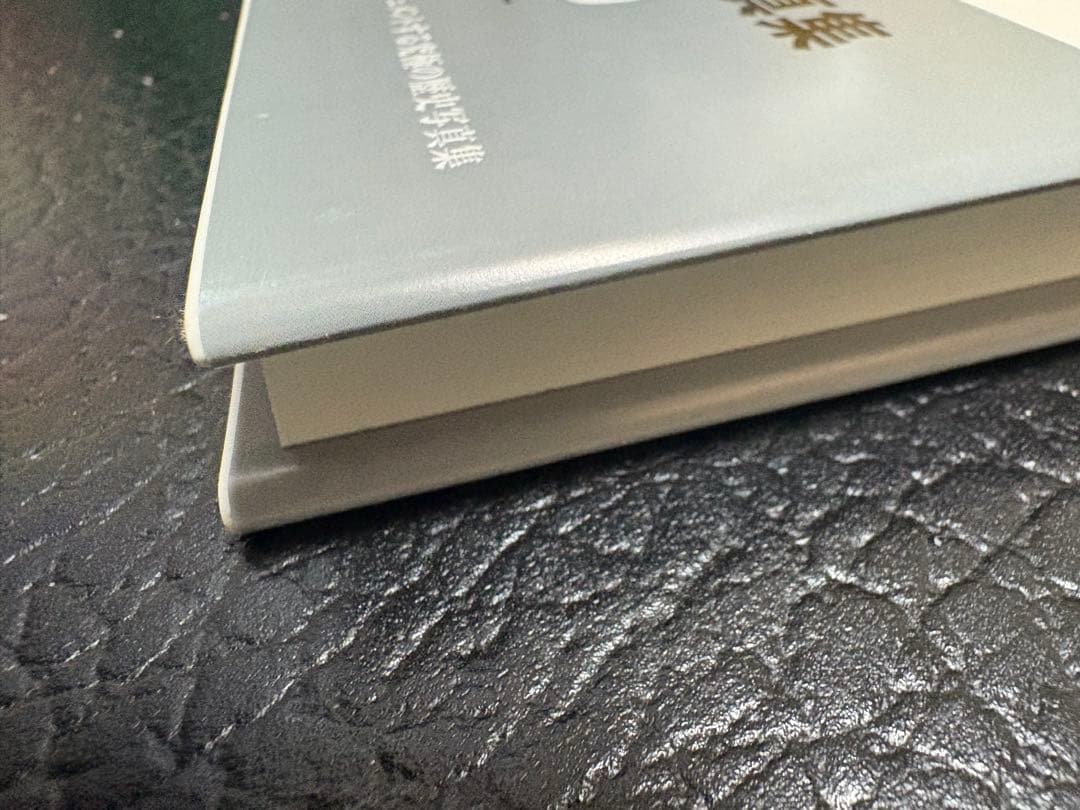 【古本】機動戦士ガンダム 戦場写真集 M.S.ERA0099