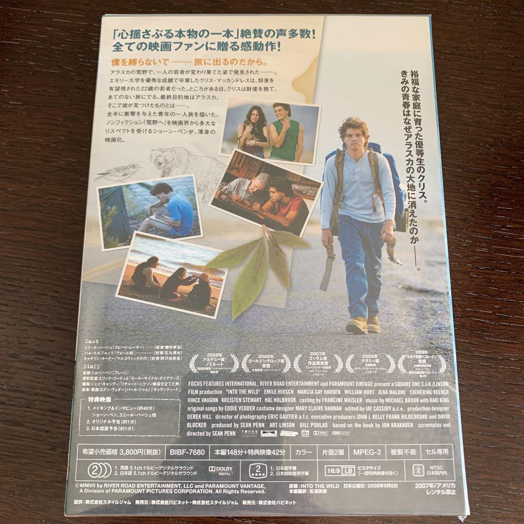 未開封】イントゥ・ザ・ワイルド('07米) - メルカリ