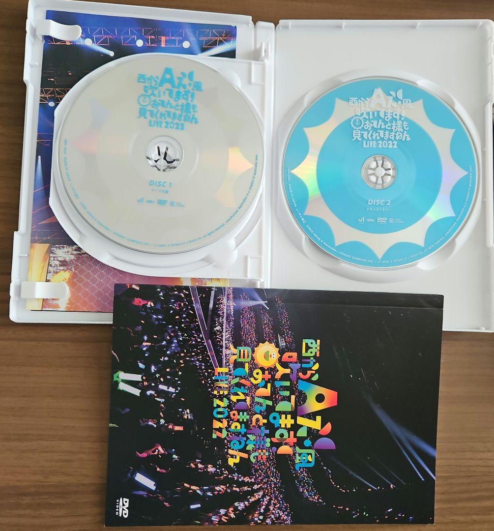 【値下げ】DVD3点セット:関ジュ・Aぇ! group