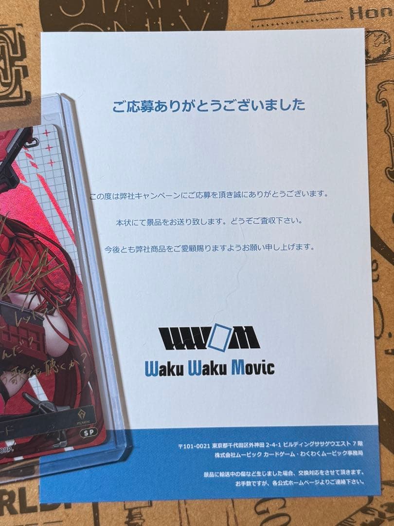 NIKKE DUEL ENCOUNTER レッドフード 箔押しサインカード - メルカリ