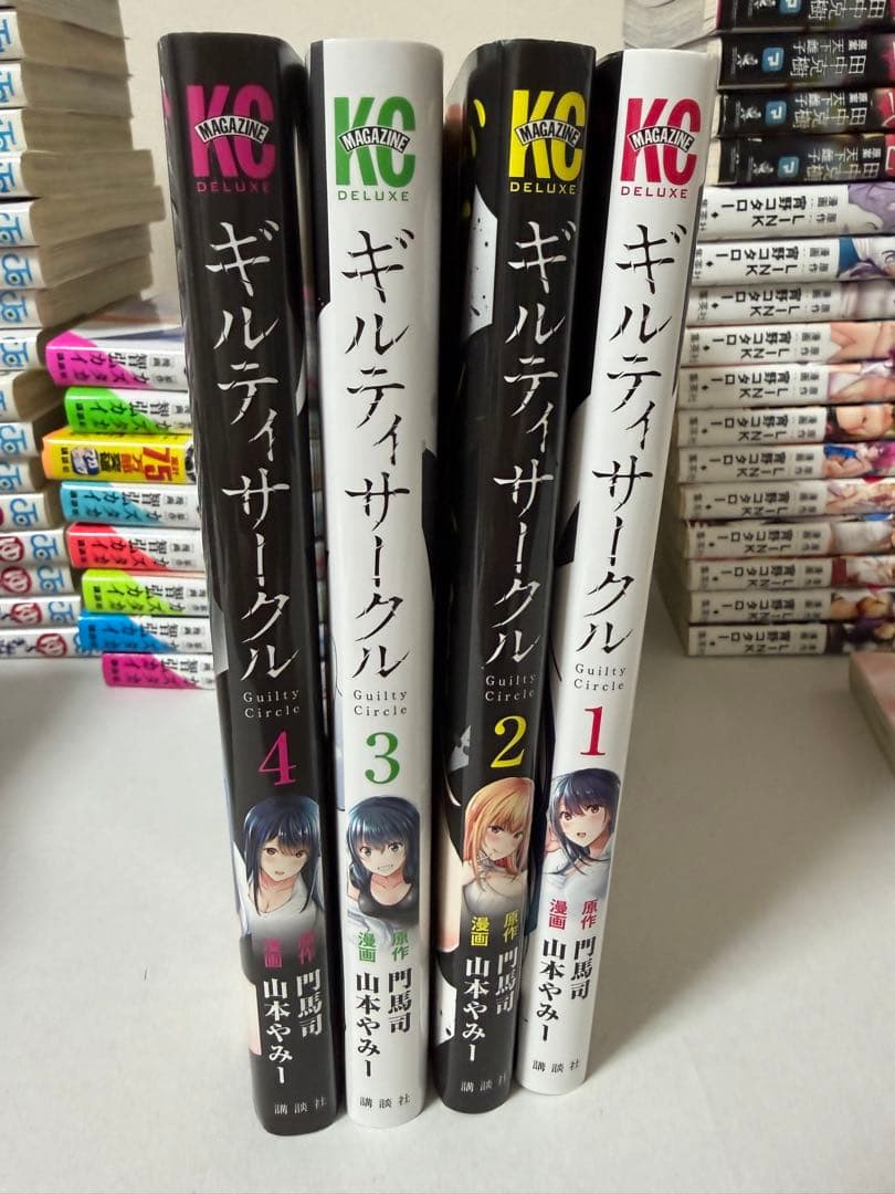 青年漫画まとめ売り